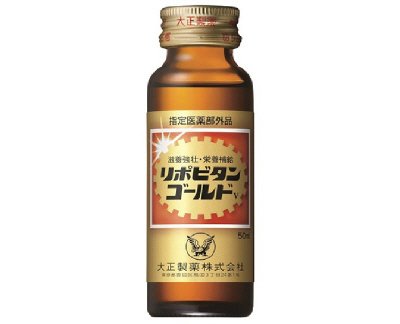リポビタンゴールドＶ