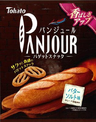 パンジュール　シュガーバター味