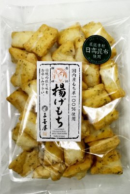 揚げもち（塩味）
