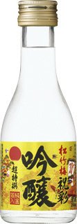 超特撰松竹梅「祝彩」〈純金箔入吟醸〉１８０ＭＬ