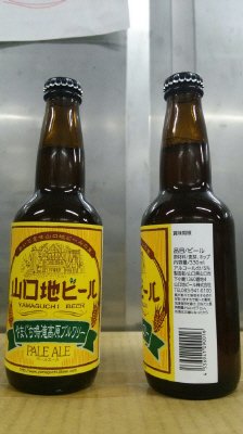 ペールエール