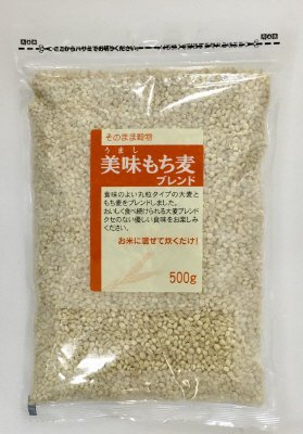 美味もち麦ブレンド