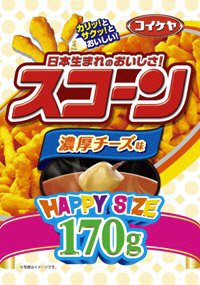 HAPPY SIZE スコーン濃厚チーズ味