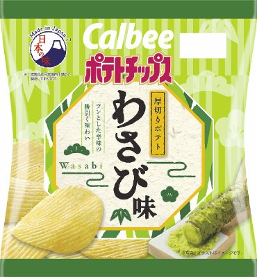 ポテトチップスわさび味
