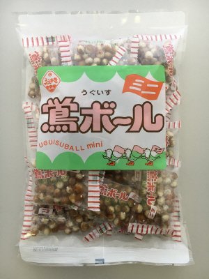 鴬ボールミニ