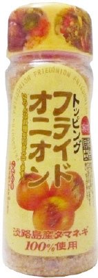 トッピングフライドオニオン