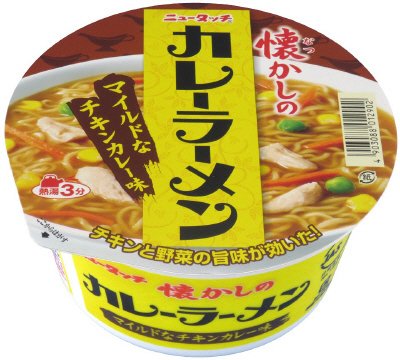 懐かしのカレーラーメン
