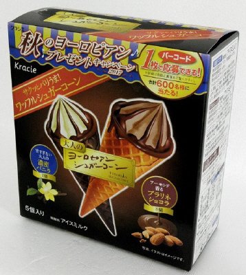 大人のヨーロピアンシュガーコーン　濃蜜バニラ＆プラリネショコラ