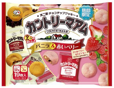 カントリーマアム（バニラ＆赤いベリー）