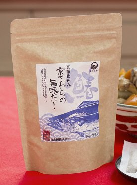 京さわらの旨味だし