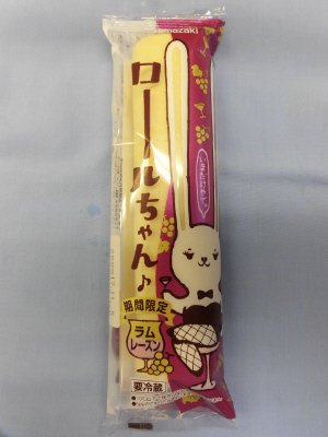 ロールちゃん（ラムレーズン）
