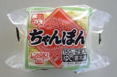 ちゃんぽん２玉