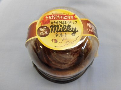 カカオを味わうチョコミルキータルト
