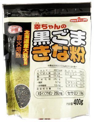 幸ちゃんの黒ごまきな粉