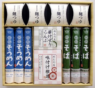 めんの友ギフトＭＴ－３５