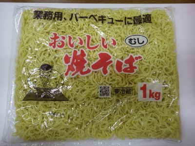 おいしい焼そば