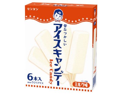 アイスキャンデーミルク味