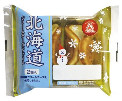 北海道クリームチーズワッフル