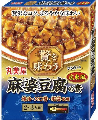 贅を味わう　麻婆豆腐の素　広東風