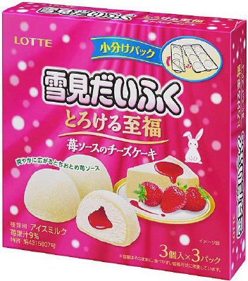 雪見だいふく　とろける至福　苺ソースのチーズケーキ