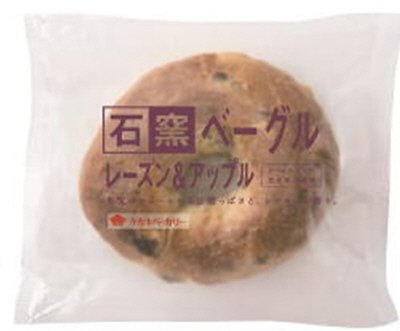 石窯ベーグルレーズン＆アップル