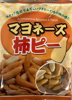 マヨネーズ柿ピー