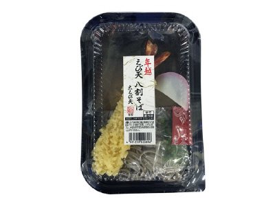 大海老天年越八割そば