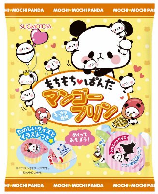もちもちぱんだマンゴープリン