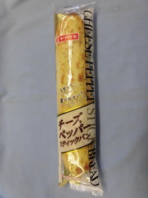 チーズペッパースティックパン