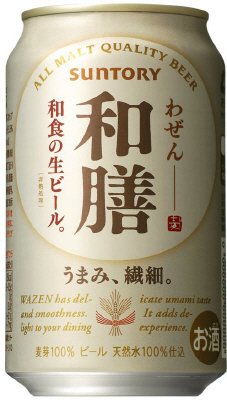 和膳