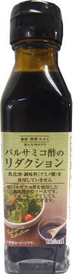 バルサミコ酢のリダクション