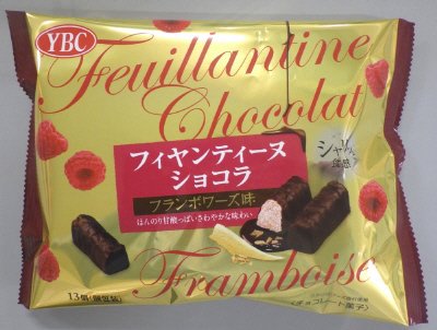 フィヤンティーヌショコラフランボワーズ味