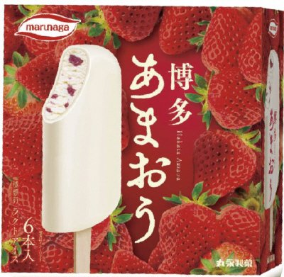 博多あまおうアイス