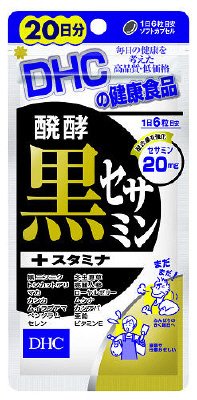 醗酵黒セサミン+スタミナ20日