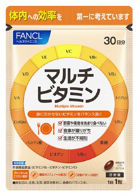 マルチビタミン
