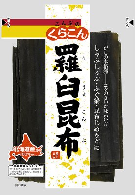 羅臼昆布