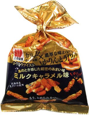 かりかりツイストキャラメル
