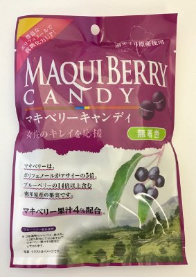 マキベリーキャンディ