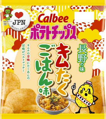 ポテトチップスキムたくごはん味