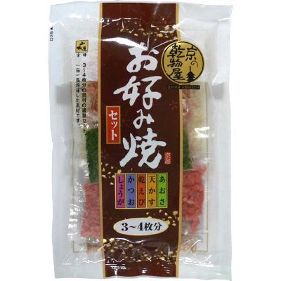 山城屋　お好み焼セット