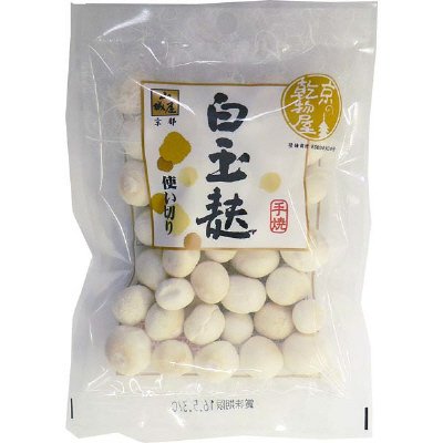 山城屋　使い切り　白玉麩