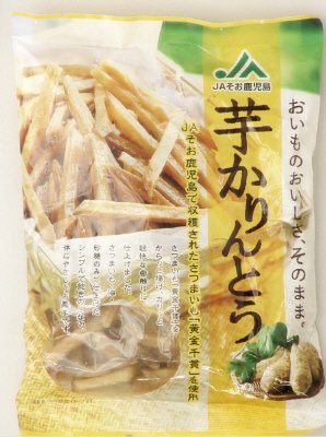 ＪＡそお鹿児島芋かりんとう