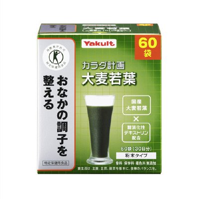 大麦若葉（６０袋）