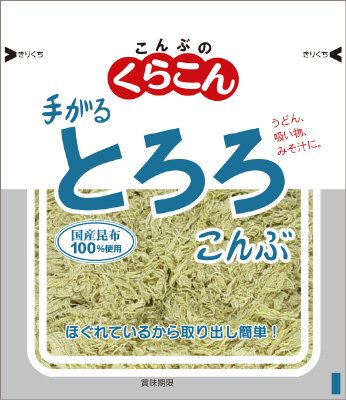 手がるとろろ
