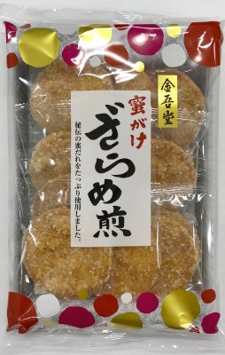 蜜がけざらめ煎