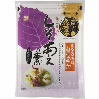 山城屋　しそあえの素