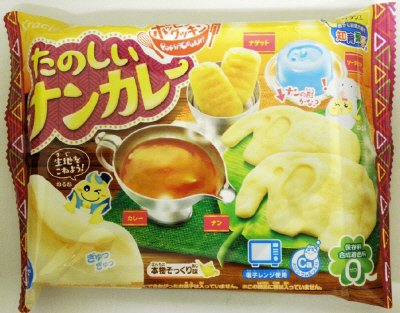 ポッピンクッキン　たのしいナンカレー
