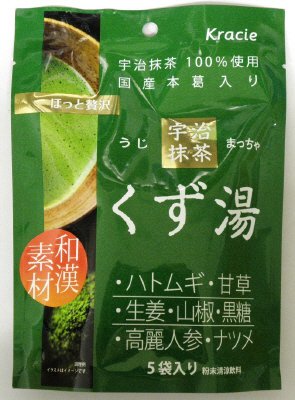 ほっと贅沢　宇治抹茶くず湯