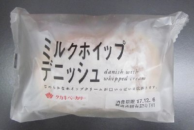 ミルクホイップデニッシュ