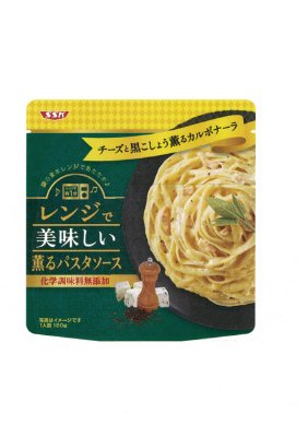 レンジで美味しい薫るパスタソース　チーズと黒こしょう薫るカルボナーラ